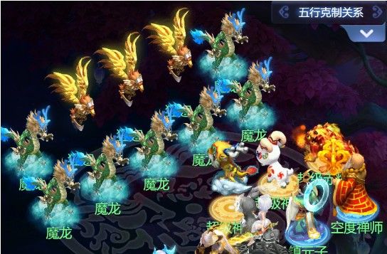 梦幻西游网页版秘境降妖攻略大全：秘境降妖1-10层通关打法阵容推荐[多图]图片7