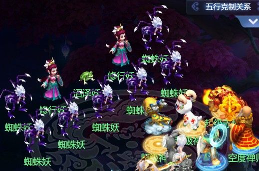 梦幻西游网页版秘境降妖攻略大全：秘境降妖1-10层通关打法阵容推荐[多图]图片8