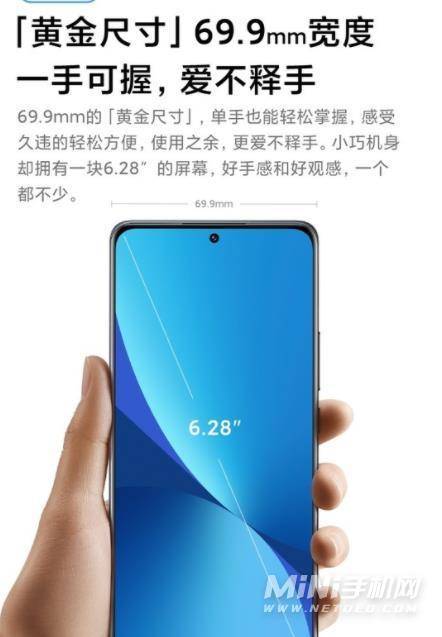 小米12x和vivos12哪个好-哪个更值得入手-参数对比
