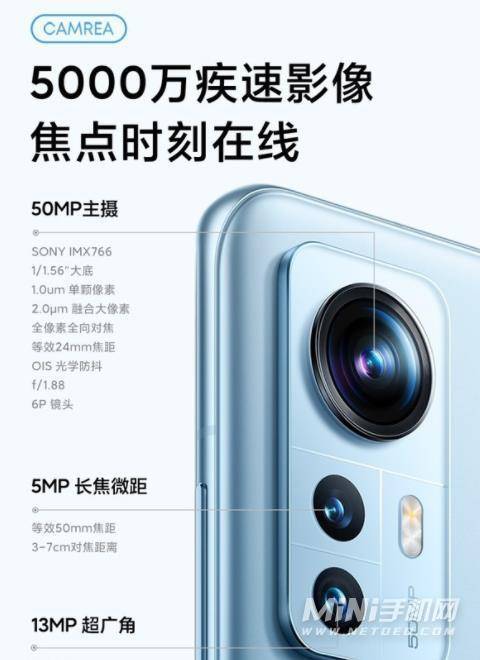 小米12x和vivos12哪个好-哪个更值得入手-参数对比