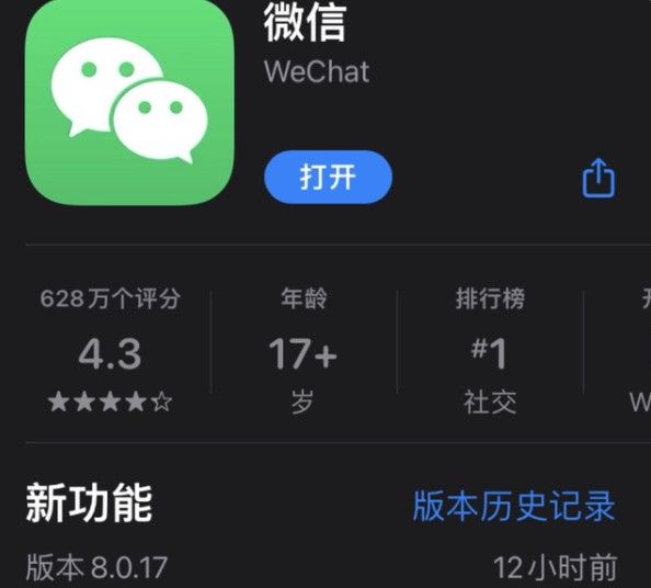 微信支持搜索后批量删除好友是怎么回事？