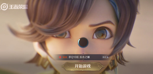 王者荣耀1月17日登不进去是怎么回事？