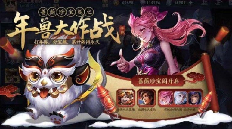 王者荣耀春节未成年能玩多久？2022春节未成年时间限制介绍[多图]图片1