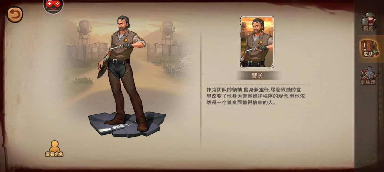 末日来袭什么阵容厉害