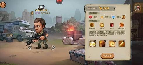 末日来袭什么阵容厉害？2022最佳阵容推荐[多图]图片2