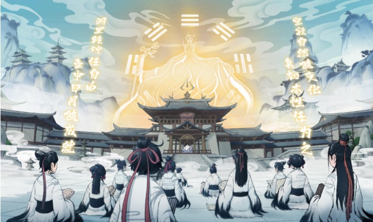 一念逍遥灵溪宗弟子装怎么获得