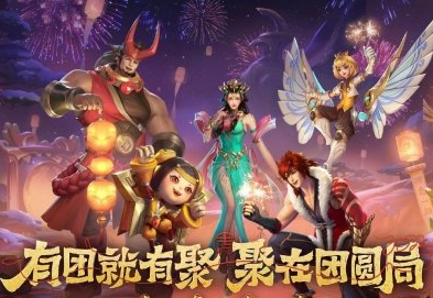 王者荣耀虎年限定皮肤是几款