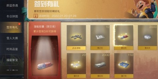 明日之后可乐小子币有什么用