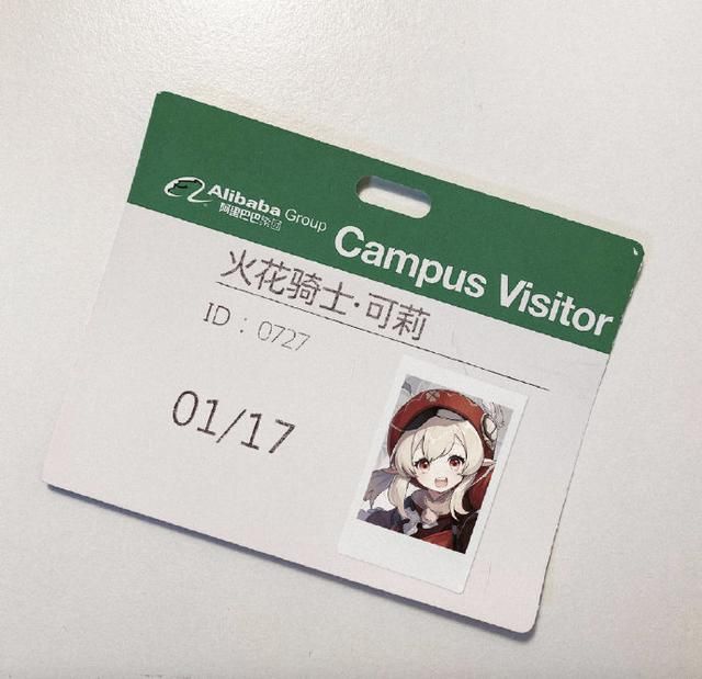 高德地图可莉语音包怎么弄？