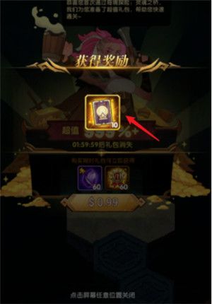 剑与远征灵魂之桥攻略2022：灵魂之桥通关路线走法步骤[多图]图片16