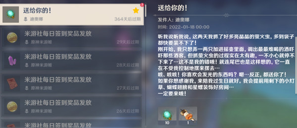 原神迪奥娜在哪里找？