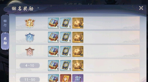 武林闲侠极阴之塔怎么过 极阴之塔挑战通关攻略[多图]图片2