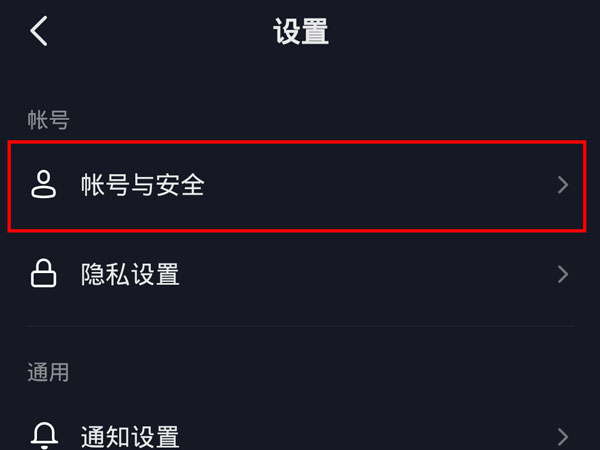 在抖音上运动员身份在哪里认证？