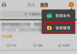 微博视频播放量怎么查看？