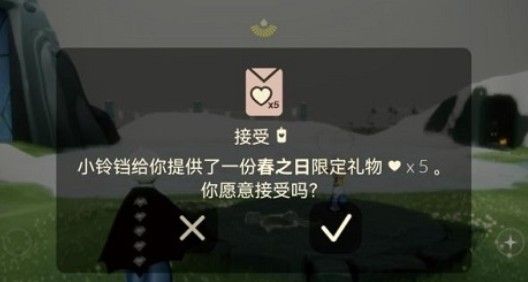 光遇14蜡烛5心春节红包怎么发？