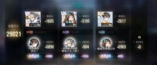 绝对演绎宝珠的江湖第四十场过关方法