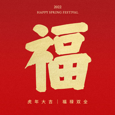 支付宝扫福图片大全：支付宝扫福图片敬业福2022[多图]图片5