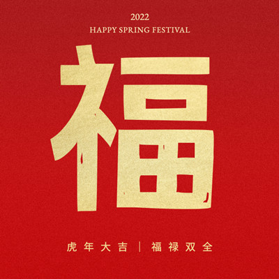 支付宝扫福图片大全：支付宝扫福图片敬业福2022[多图]图片7