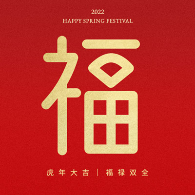 支付宝扫福图片大全：支付宝扫福图片敬业福2022[多图]图片11