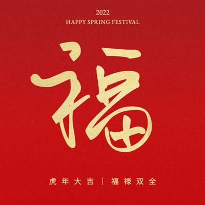 支付宝扫福图片大全：支付宝扫福图片敬业福2022[多图]图片15