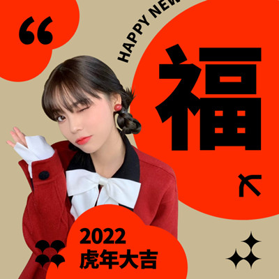 支付宝扫福图片大全：支付宝扫福图片敬业福2022[多图]图片28