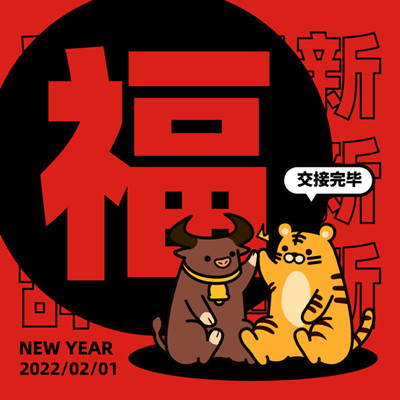 支付宝扫福图片大全：支付宝扫福图片敬业福2022[多图]图片32