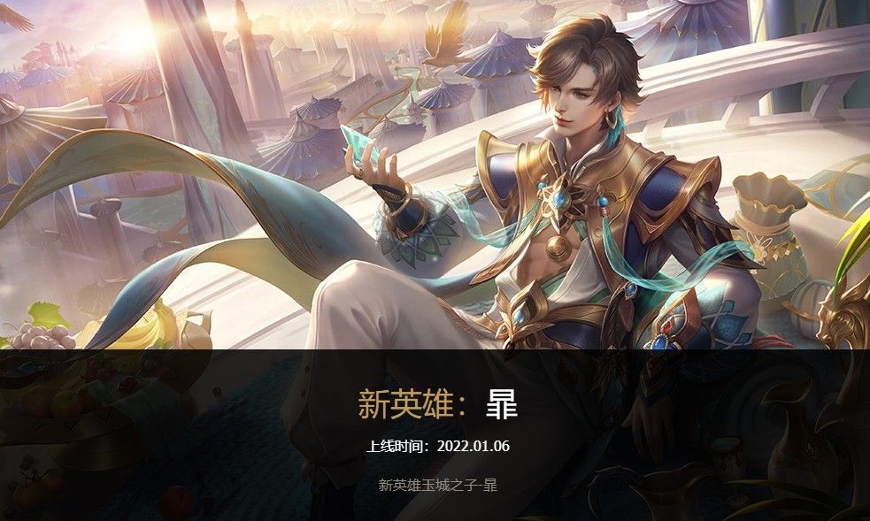 王者荣耀为什么一直闪退？游戏更新后闪退异常说明[多图]图片2