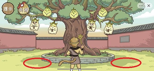 西游梗传找到成熟的人参果攻略：抖音西游梗传第十六关怎么过[多图]图片1