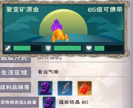 创造与魔法塔尔诺斯战宠怎么获取