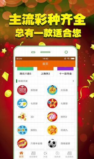 彩99原版app