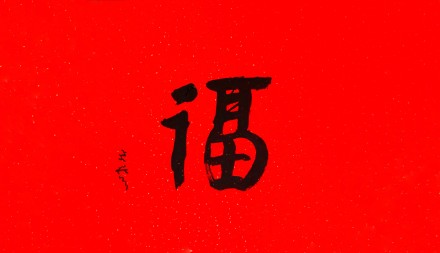 2022扫敬业福和花花卡的福字有哪些？