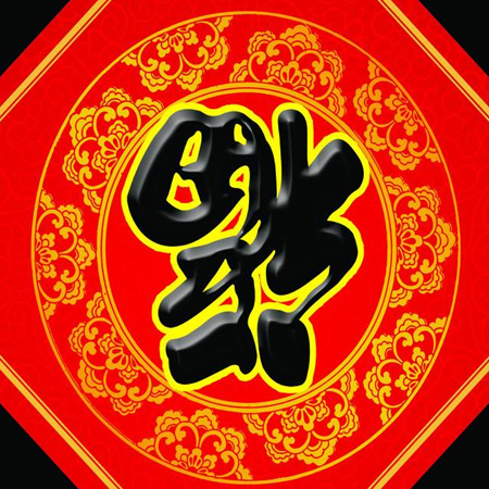 2022五福集卡图片_2022支付宝集五福福卡图片高清