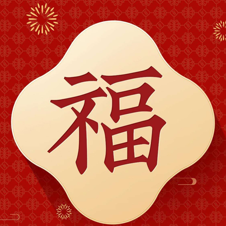 2022五福集卡图片_2022支付宝集五福福卡图片高清