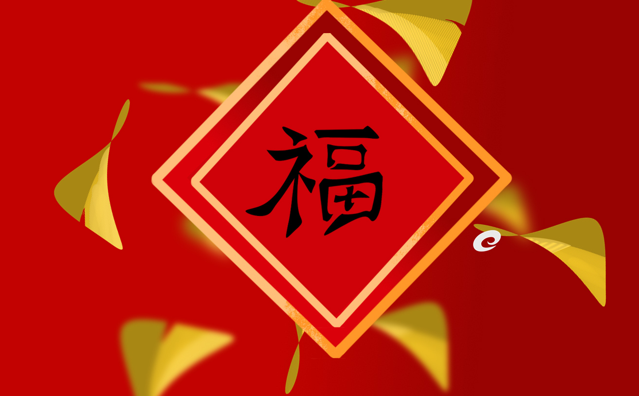 支付宝五福特殊福_2022年集5福特殊的福字_2022支付宝五福特殊福字
