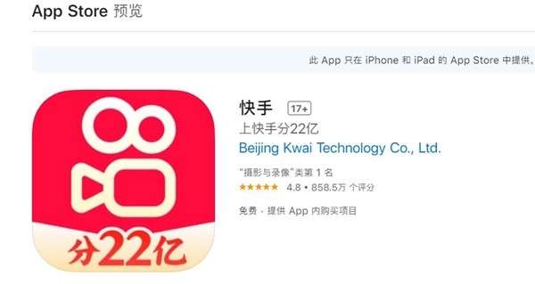2022年快手瓜分22亿活动在哪参加