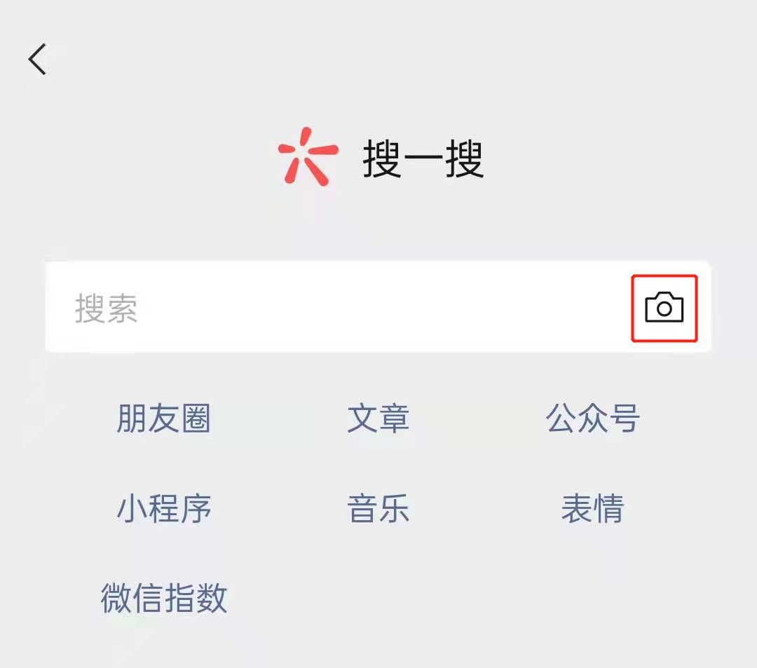 微信支付变成了服务是怎么回事？微信支付变成了服务事件始末[多图]图片2