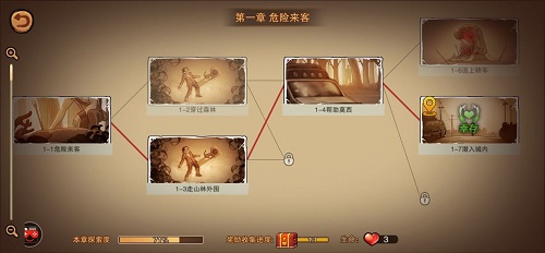 末日来袭幸存者档案第一章怎么过？