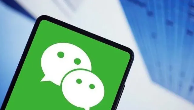 微信文字朗读功能在哪打开