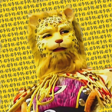 金钱豹表情包合集 金钱豹头像汇总