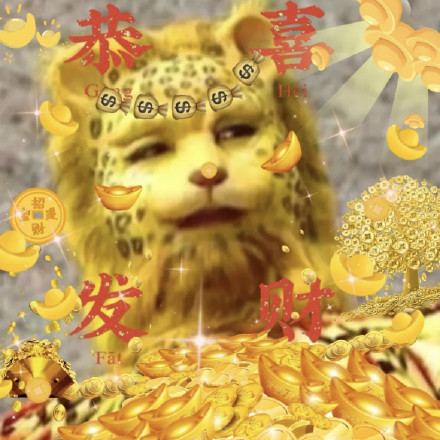 金钱豹表情包合集 金钱豹头像汇总
