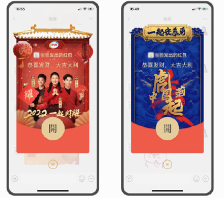 微信朋友圈广告怎么领红包封面？