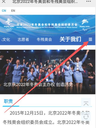 2022冬奥会直播在哪看