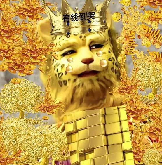 抖音金钱豹什么梗？金钱豹谐音梗含义介绍[多图]图片2
