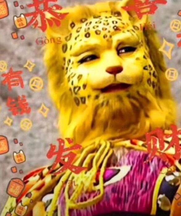抖音金钱豹头像图片大全：金钱豹表情包高清图片[多图]图片7