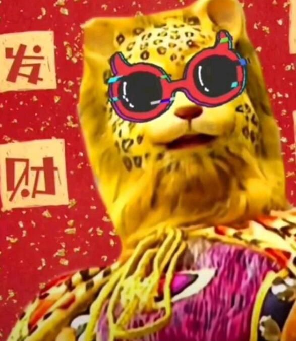抖音金钱豹头像图片大全：金钱豹表情包高清图片[多图]图片16