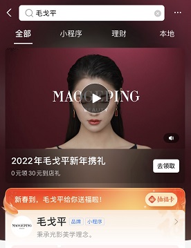 支付宝集五福隐藏福卡怎么获得？2022集五福隐藏福卡获取攻略[多图]图片9