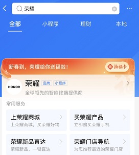 支付宝集五福隐藏福卡怎么获得？2022集五福隐藏福卡获取攻略[多图]图片10
