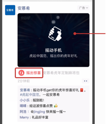 微信红包封面赠送卡怎么用？