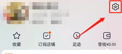 淘宝屏蔽部分商品类型广告方法分享