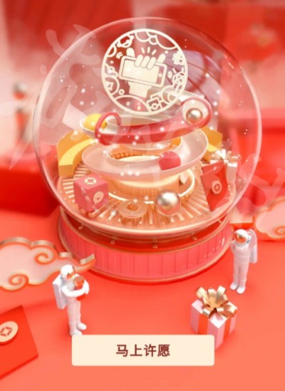 王者荣耀摇心愿什么时候开始2022 摇心愿活动时间和入口地址介绍[多图]图片2